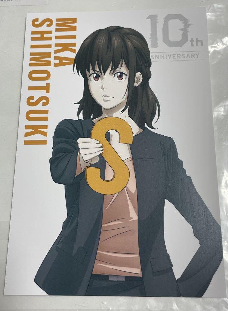 Amazon | PSYCHO-PASS サイコパス サイコフェス FC限定ポストカード